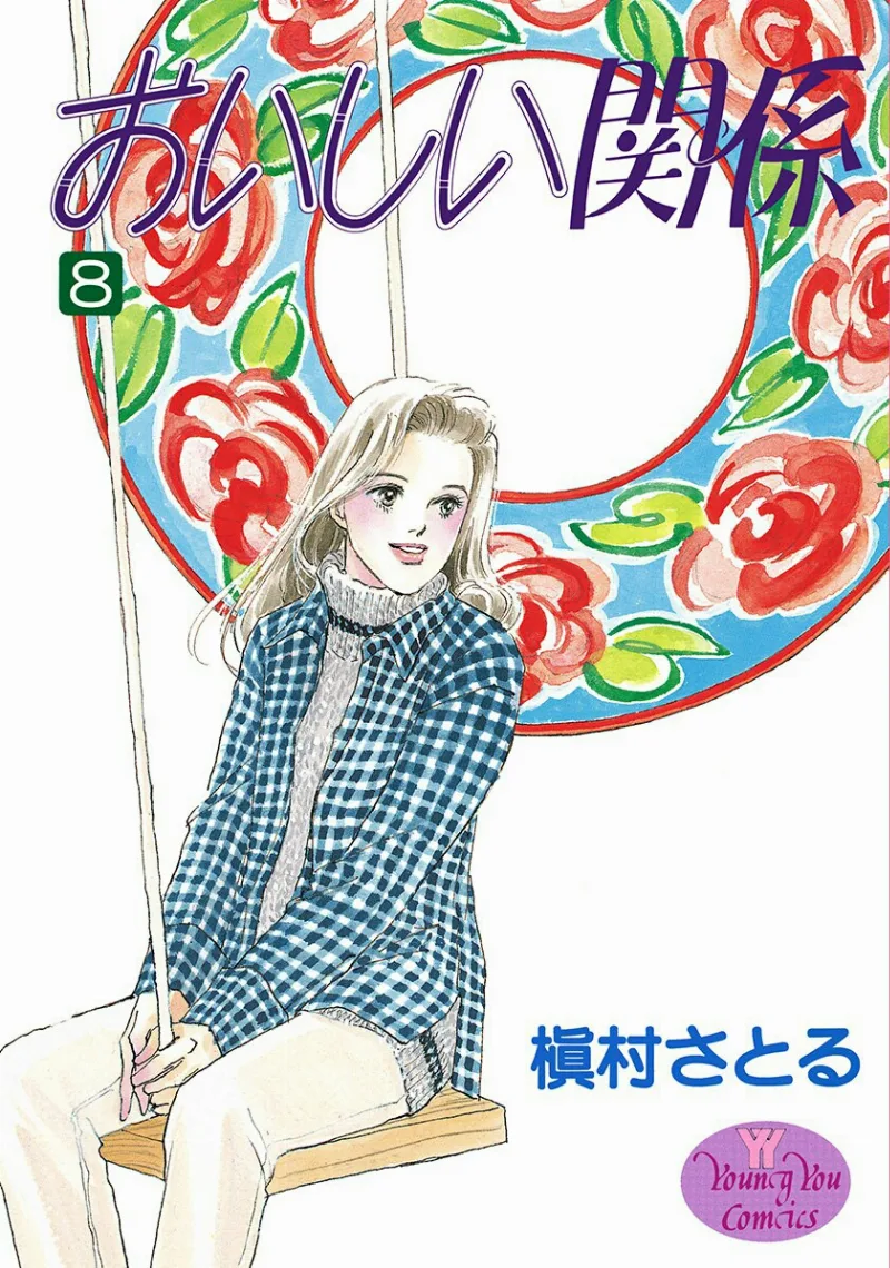 Volume 08