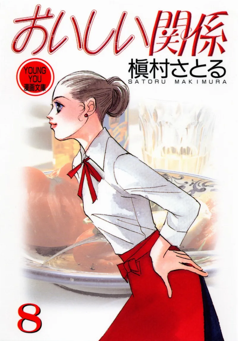 Volume 08.1