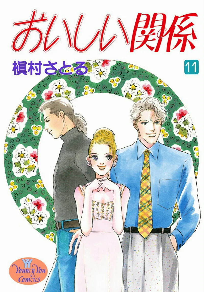 Volume 11