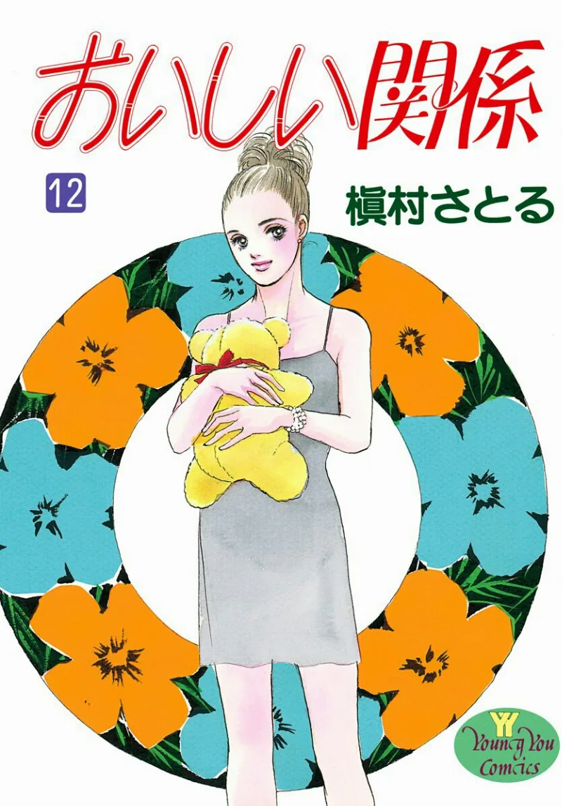 Volume 12