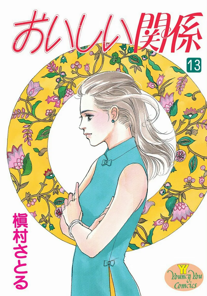 Volume 13
