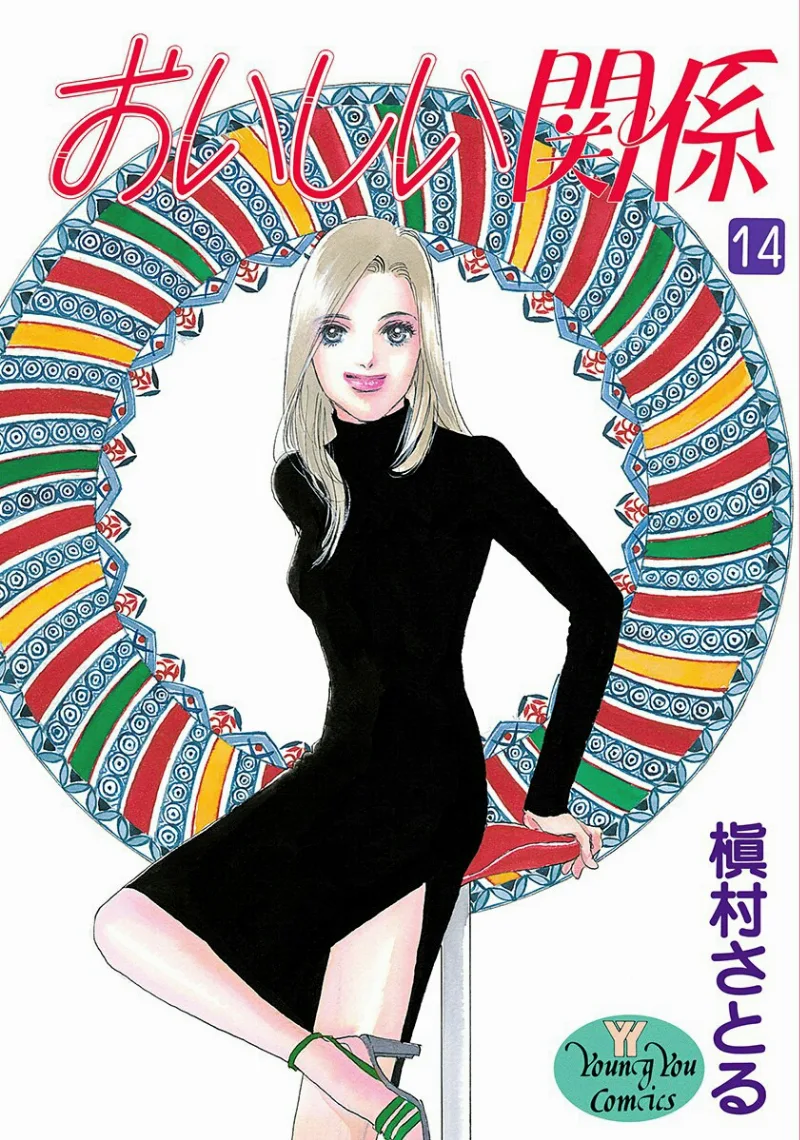 Volume 14