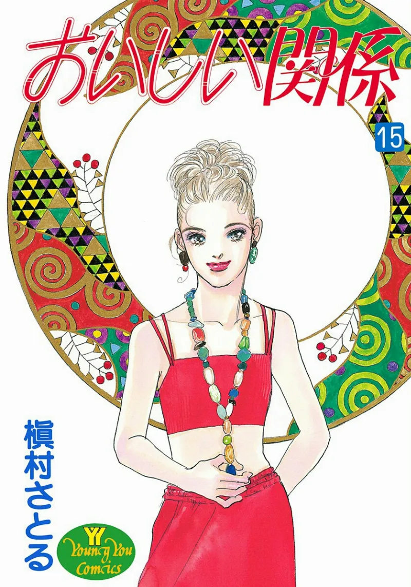 Volume 15