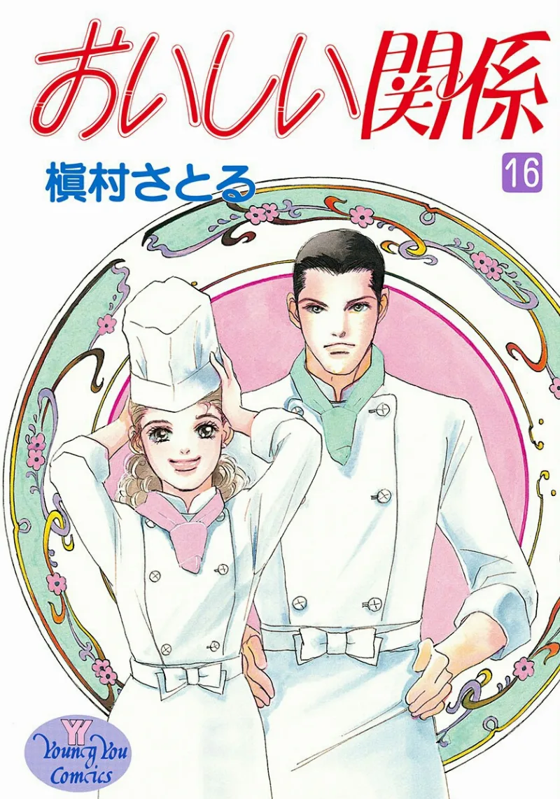 Volume 16