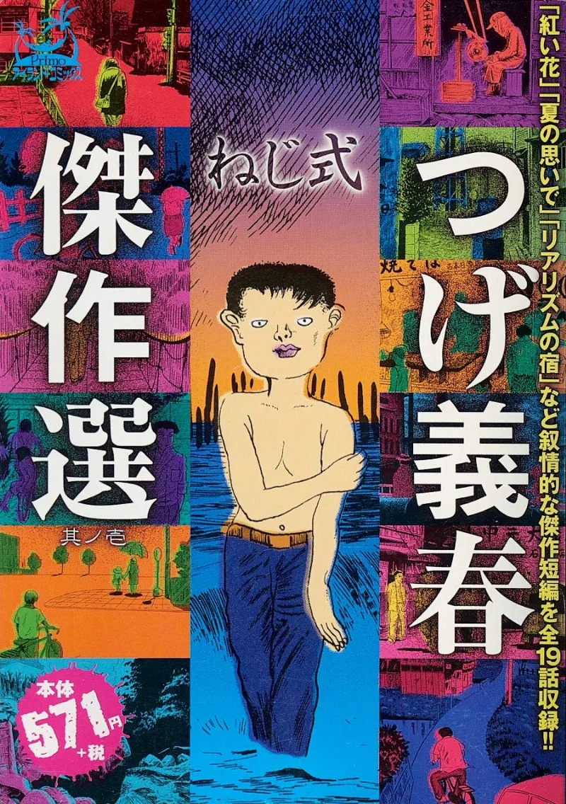 Volume 01