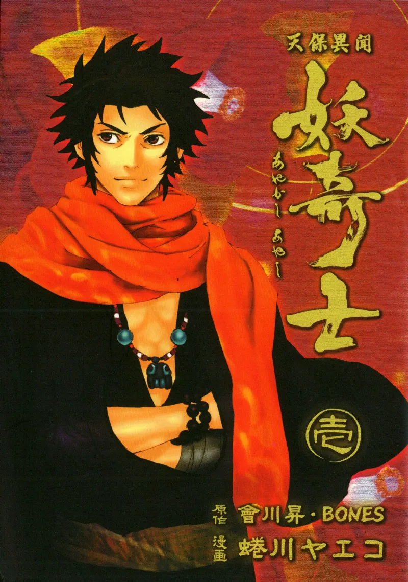 Volume 01