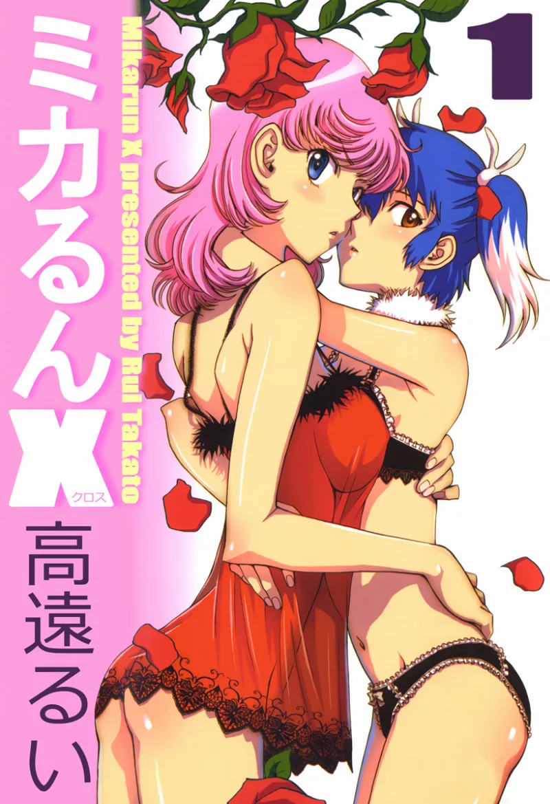 Volume 01