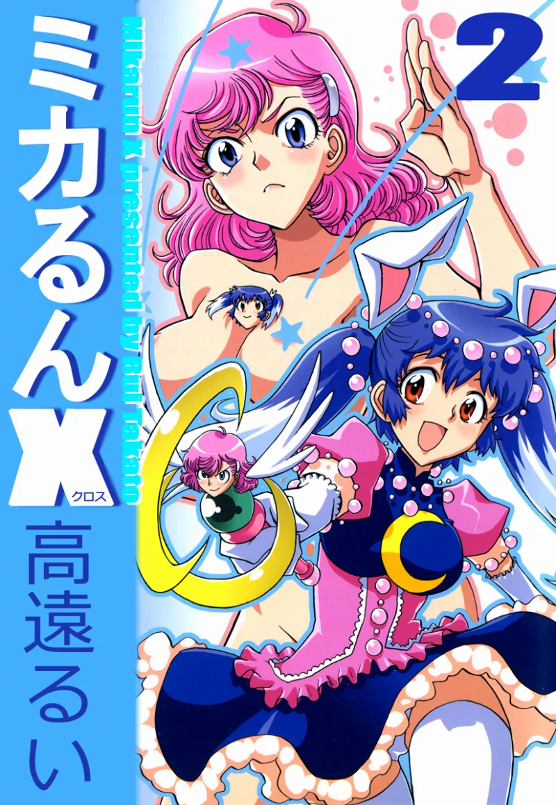 Volume 02