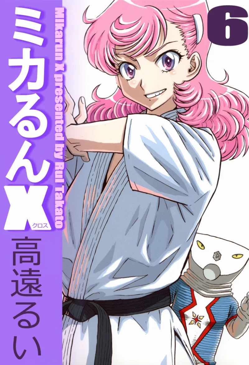 Volume 06