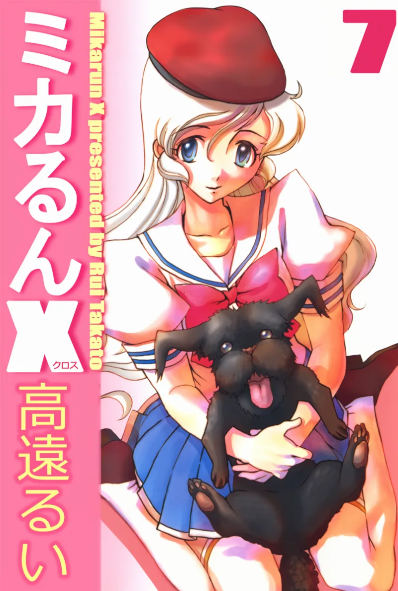 Volume 07