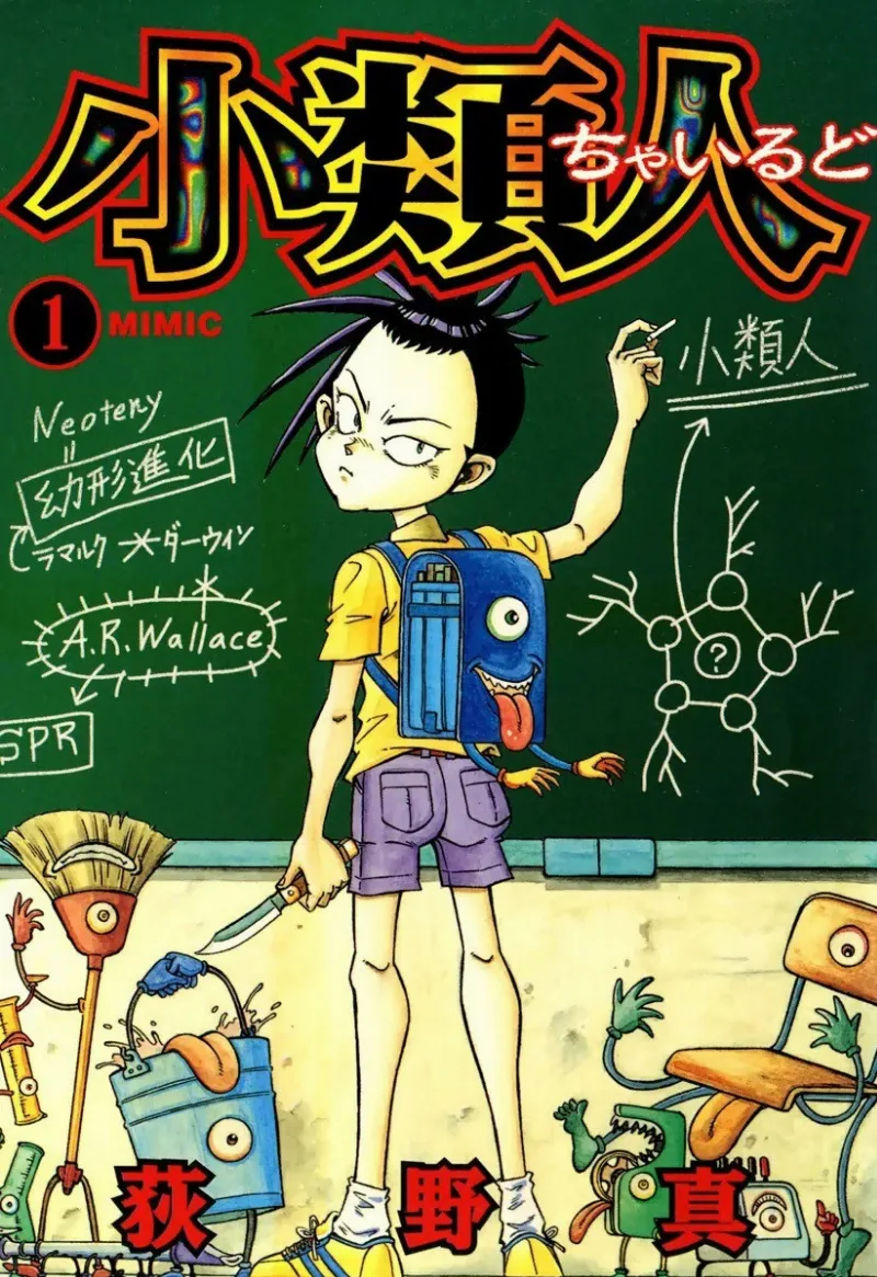 Volume 01
