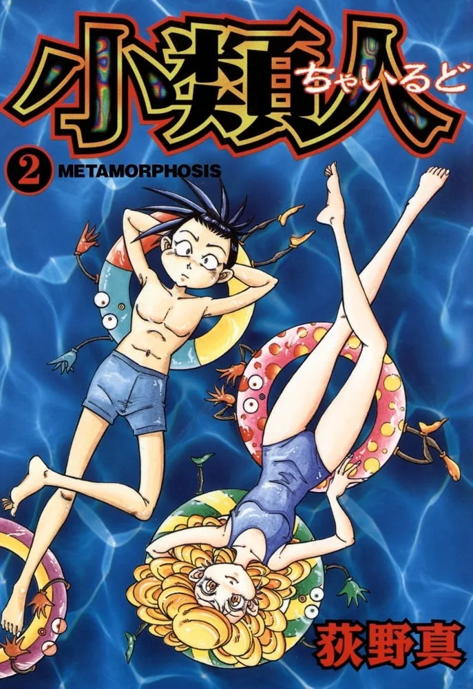 Volume 02