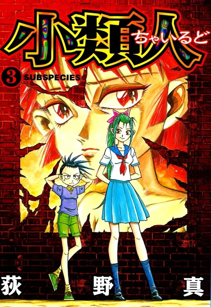 Volume 03