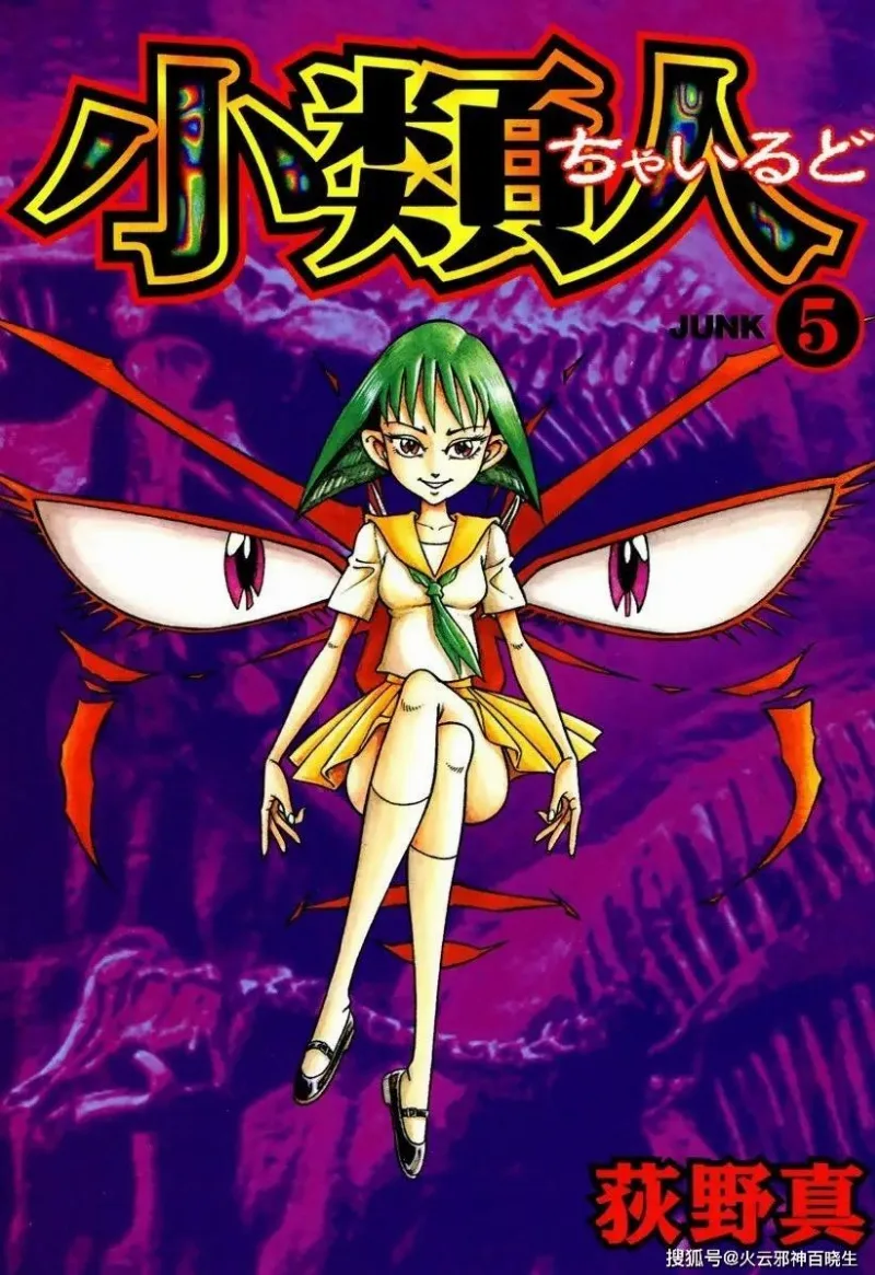 Volume 05