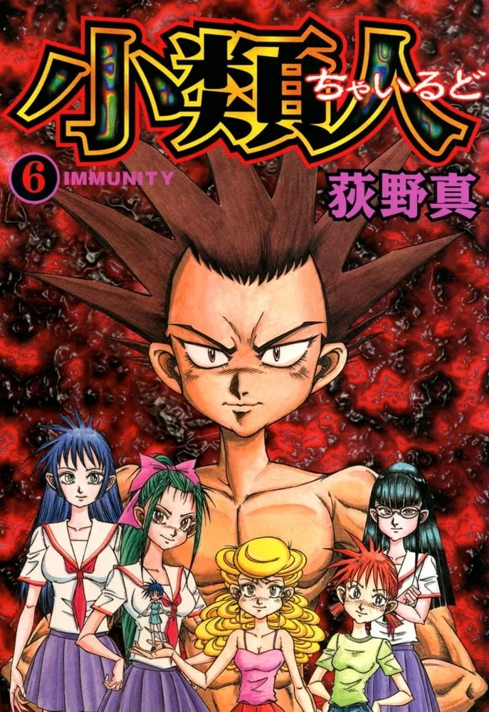 Volume 06