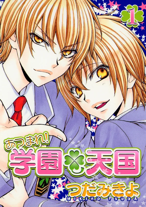Volume 01