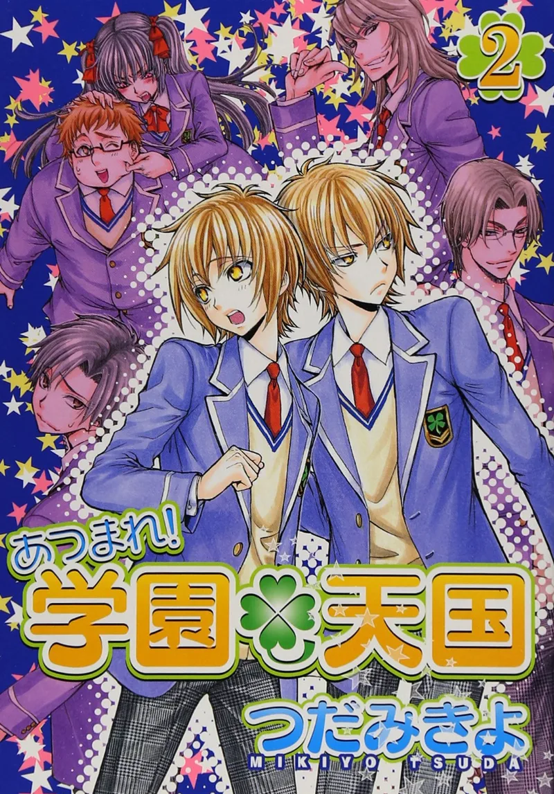 Volume 02