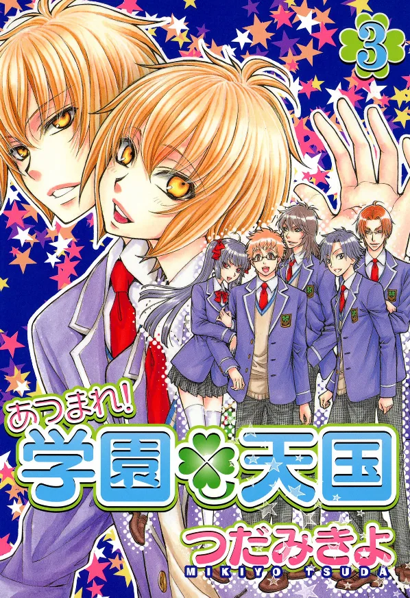 Volume 03