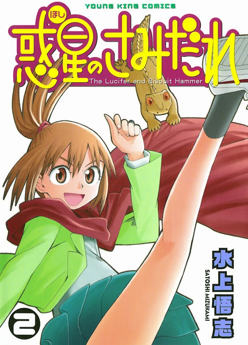 Volume 02