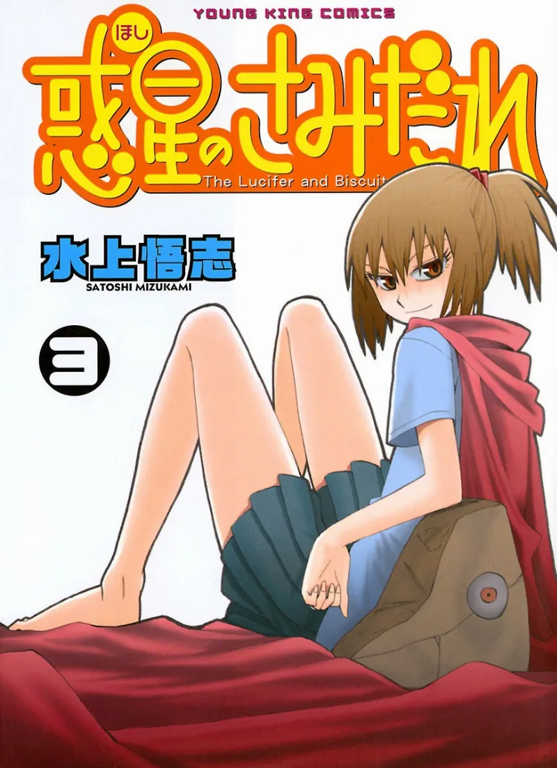Volume 03