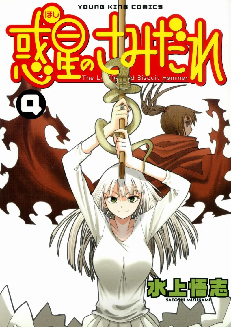 Volume 04