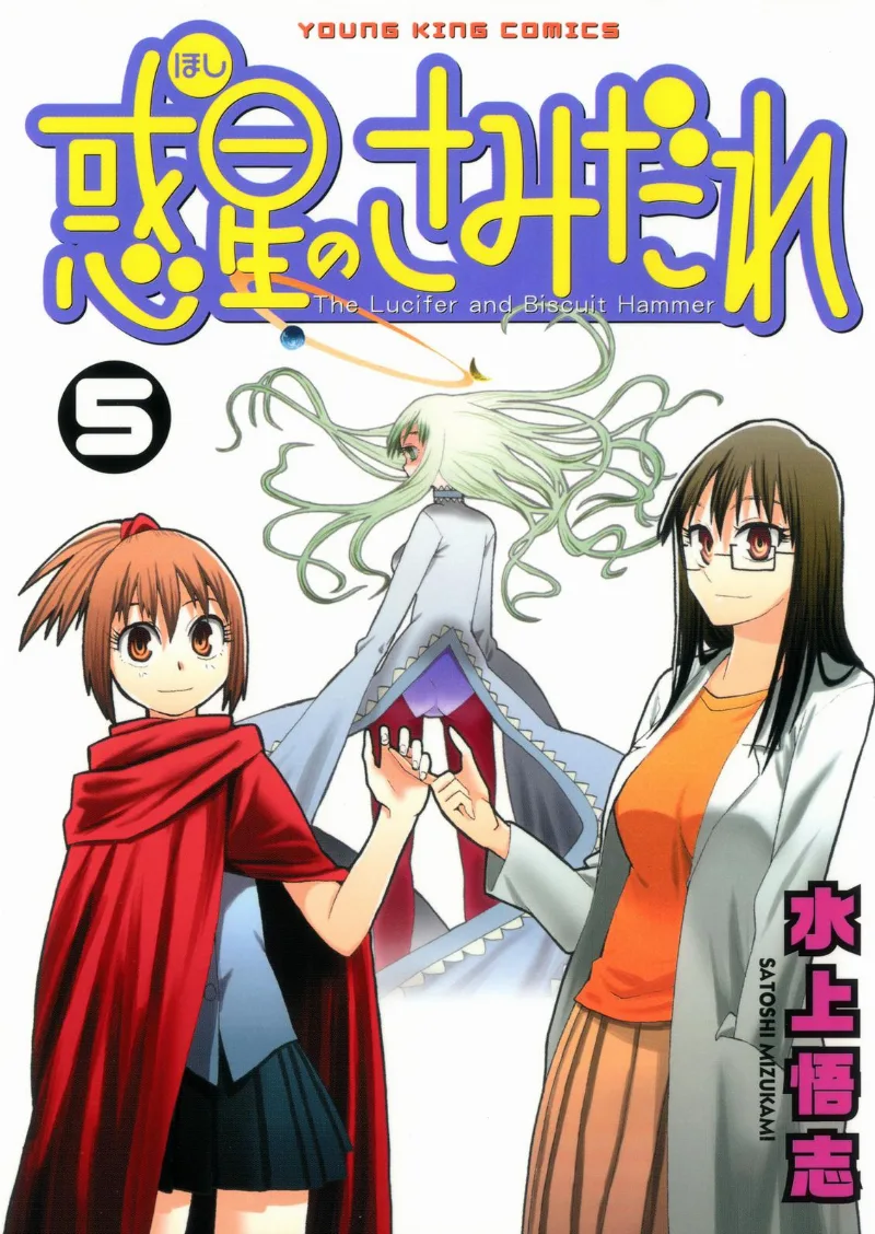 Volume 05