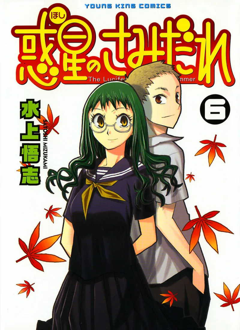 Volume 06