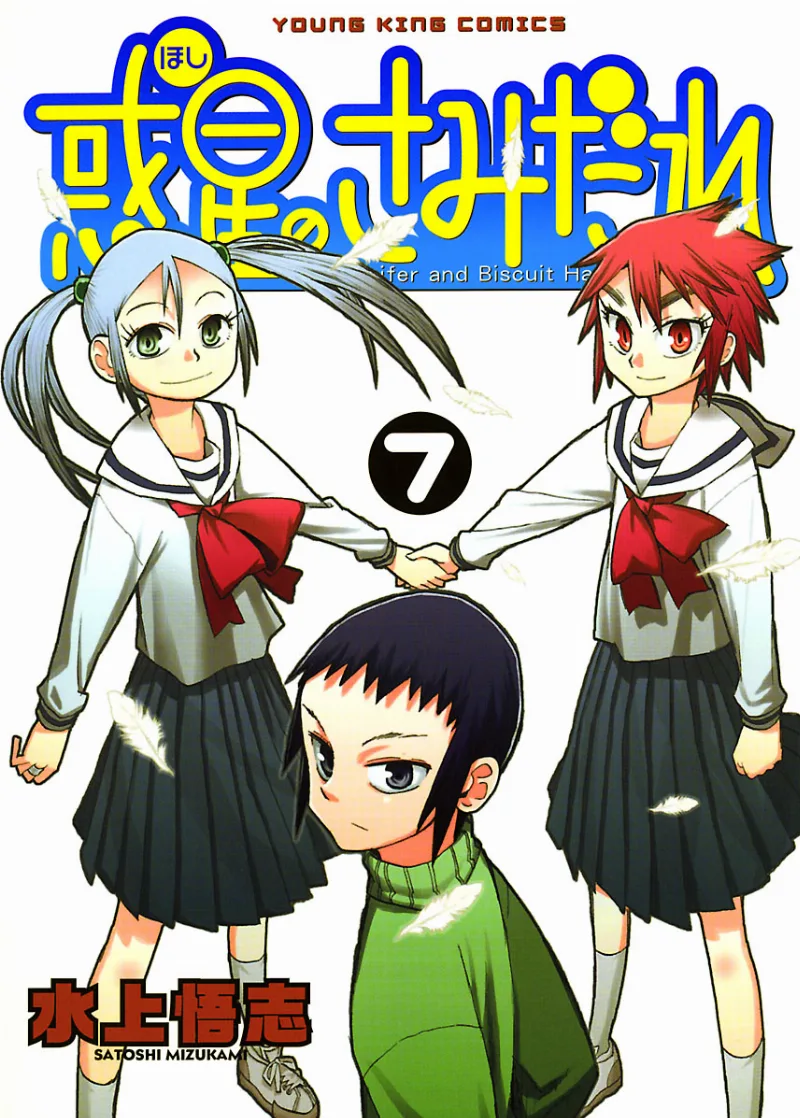 Volume 07