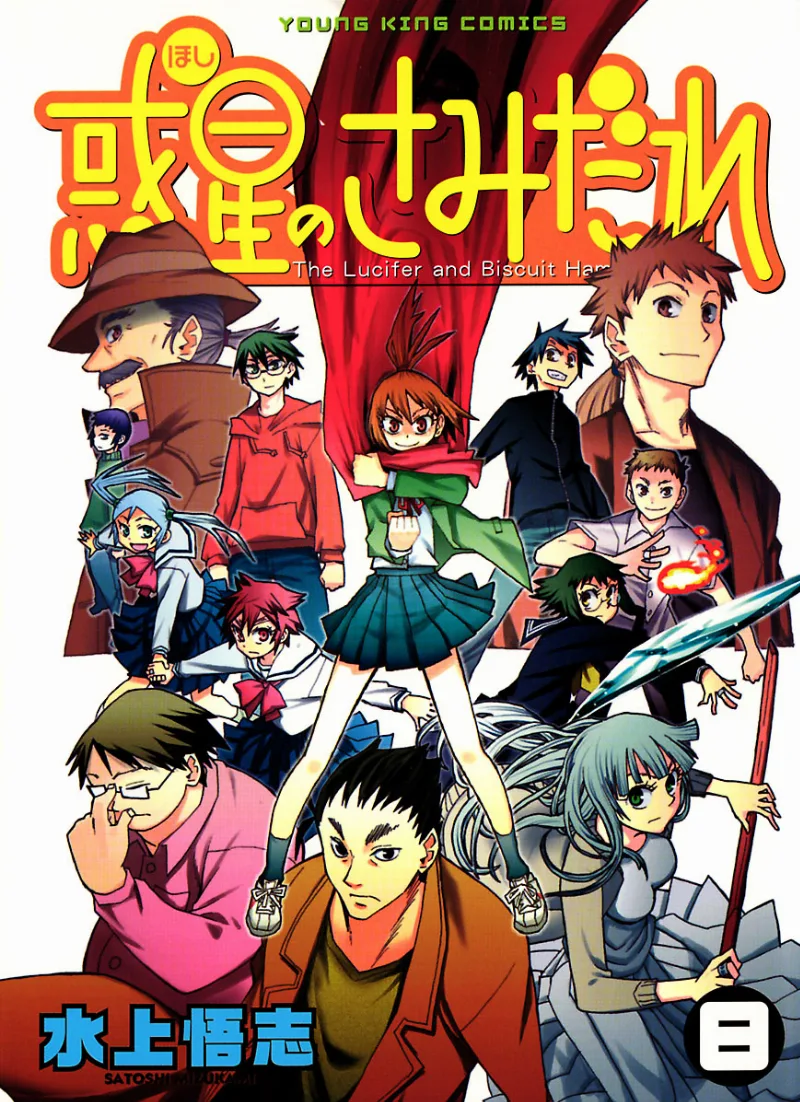 Volume 08