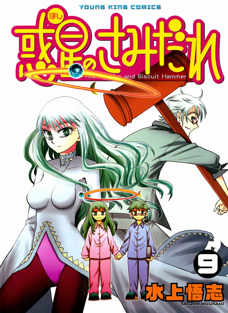 Volume 09