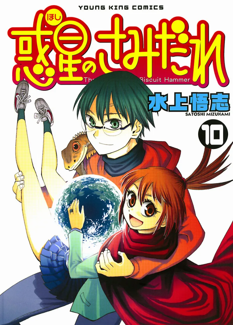 Volume 10