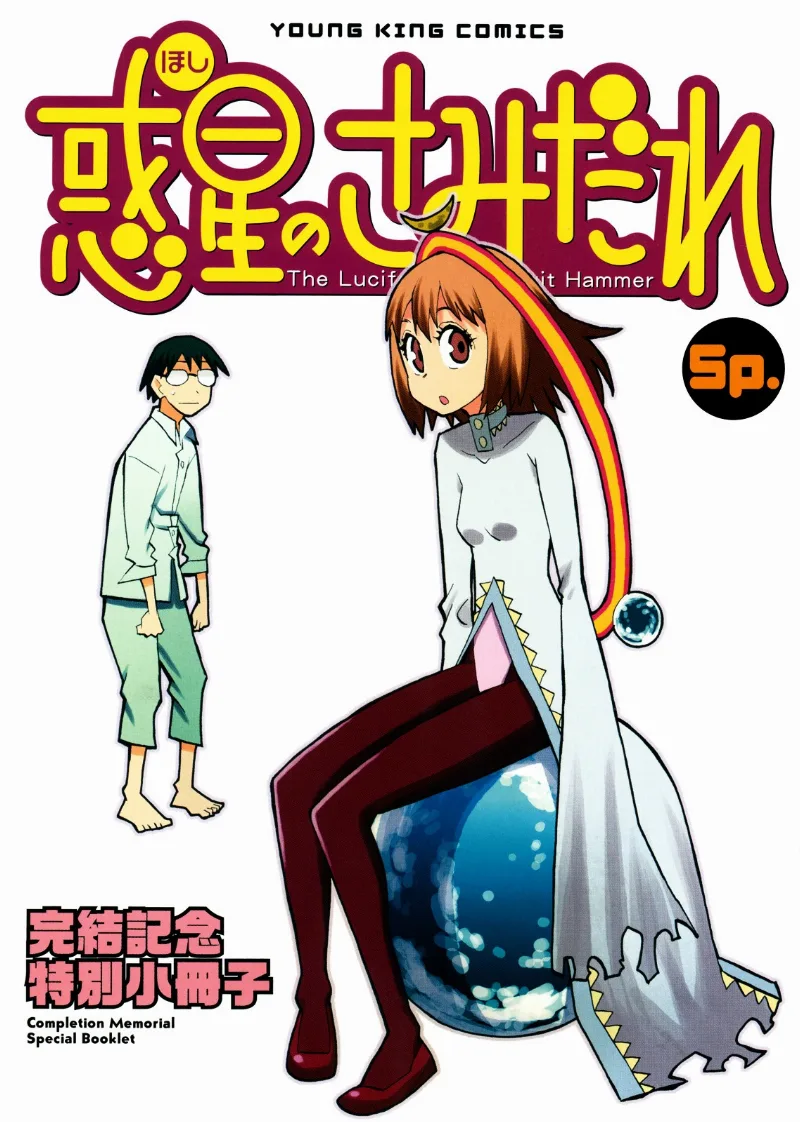 Volume 10.5
