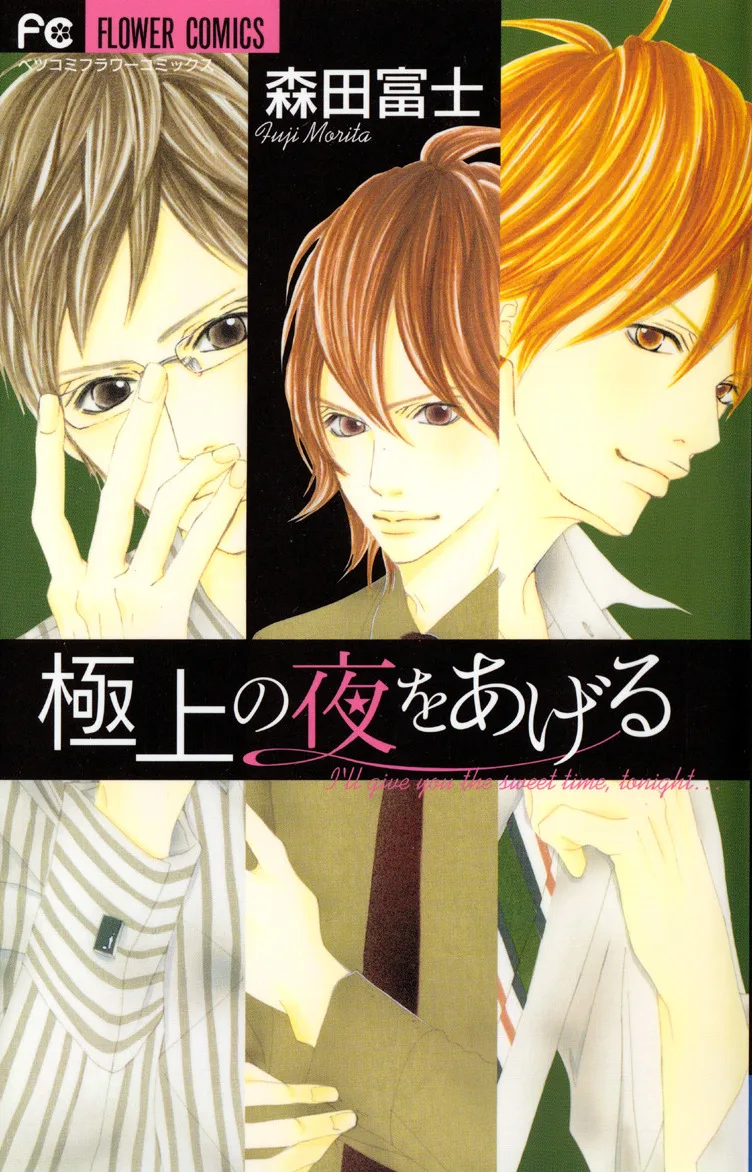 Volume 01