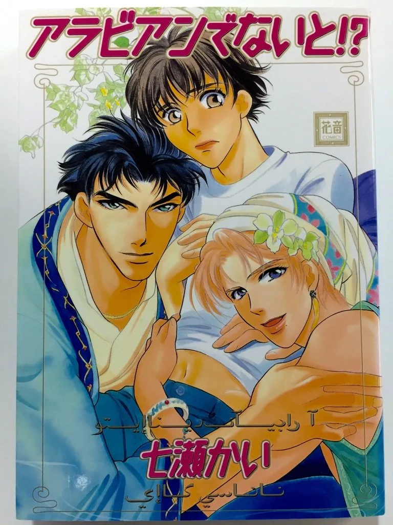 Volume 01
