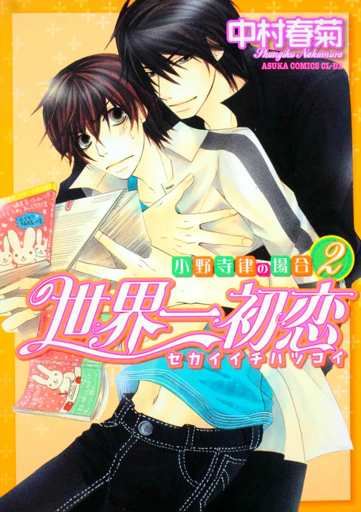 Volume 02