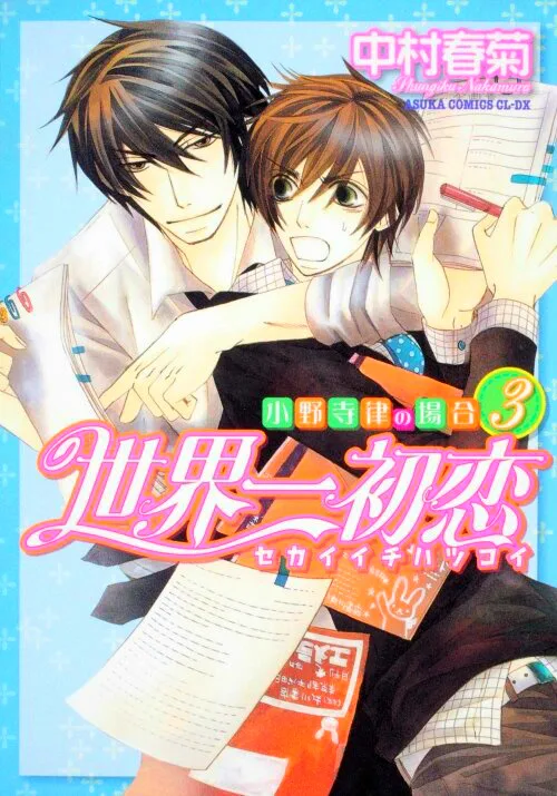 Volume 03