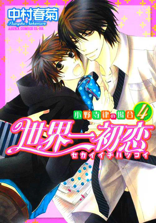 Volume 04