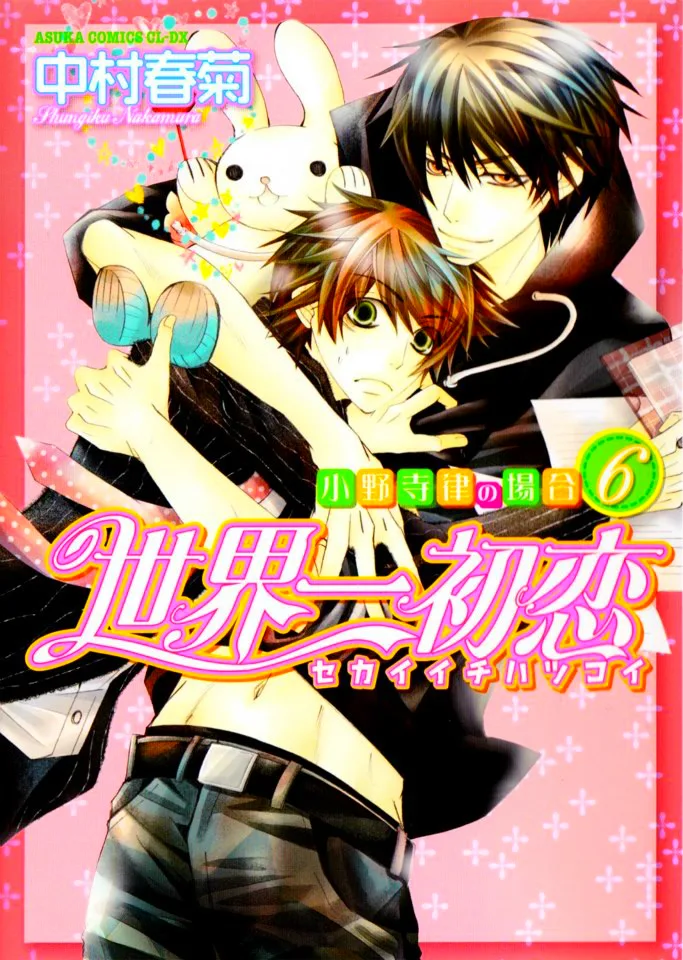 Volume 06
