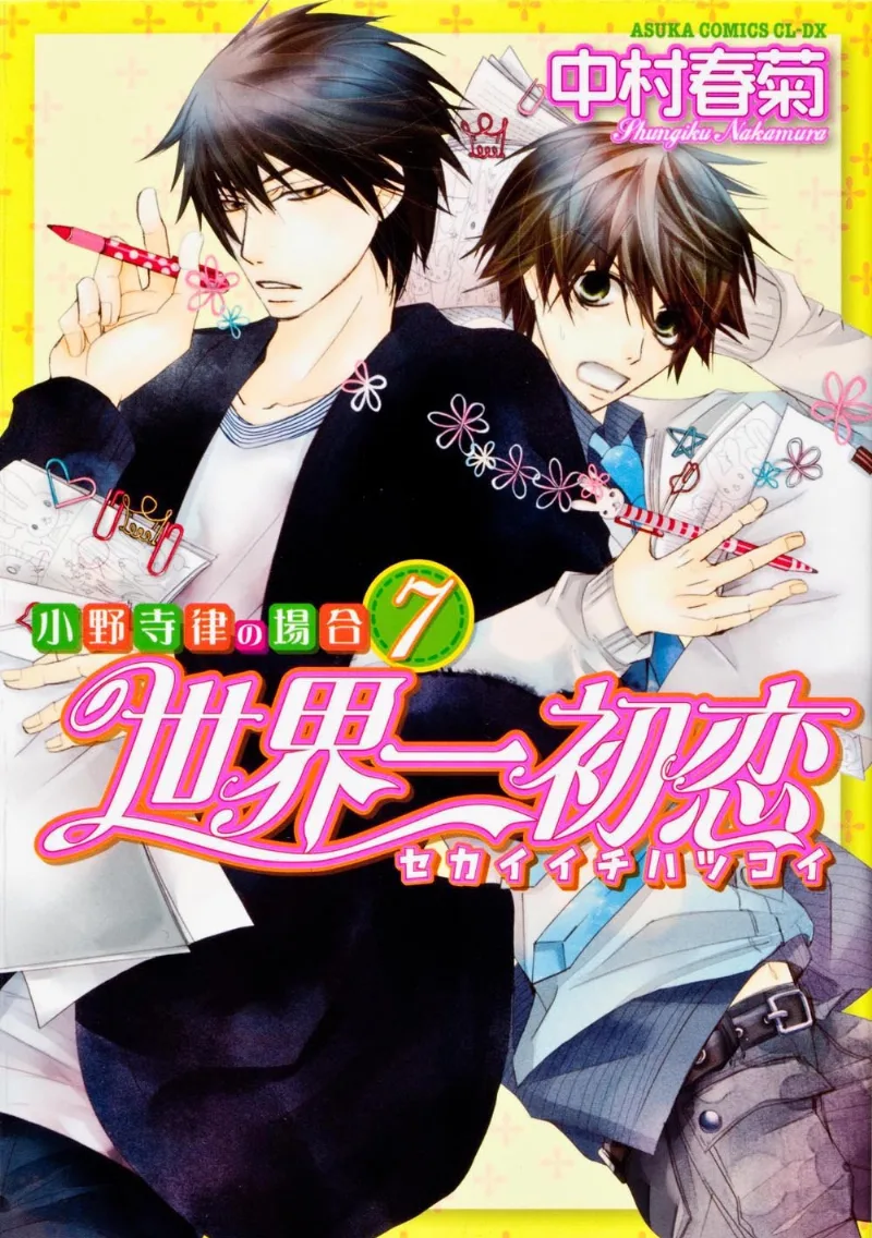 Volume 07