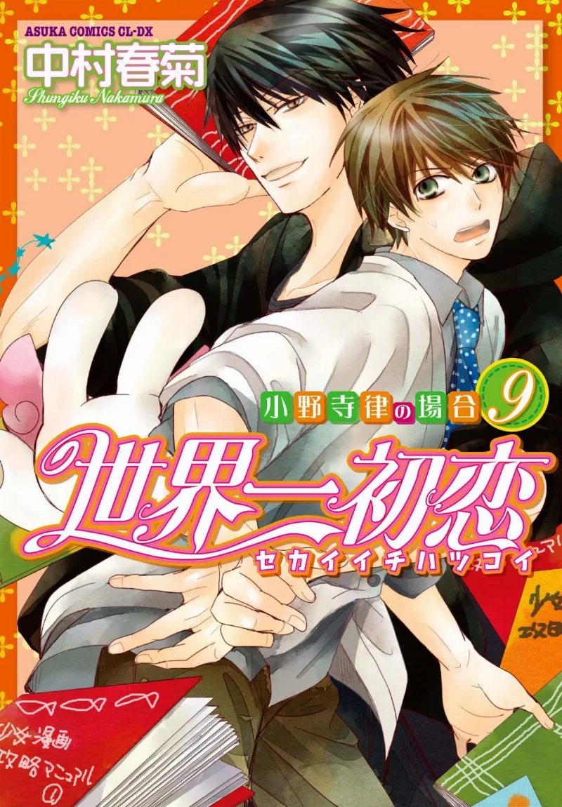Volume 09
