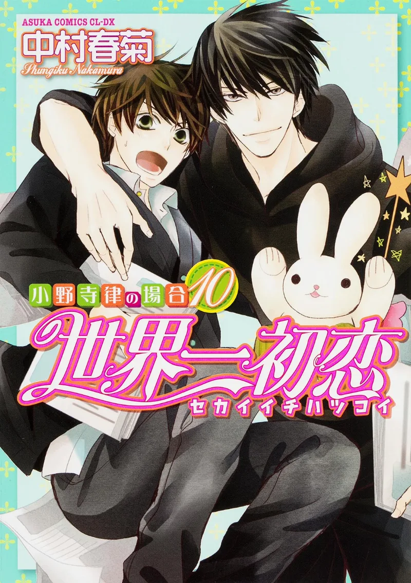 Volume 10