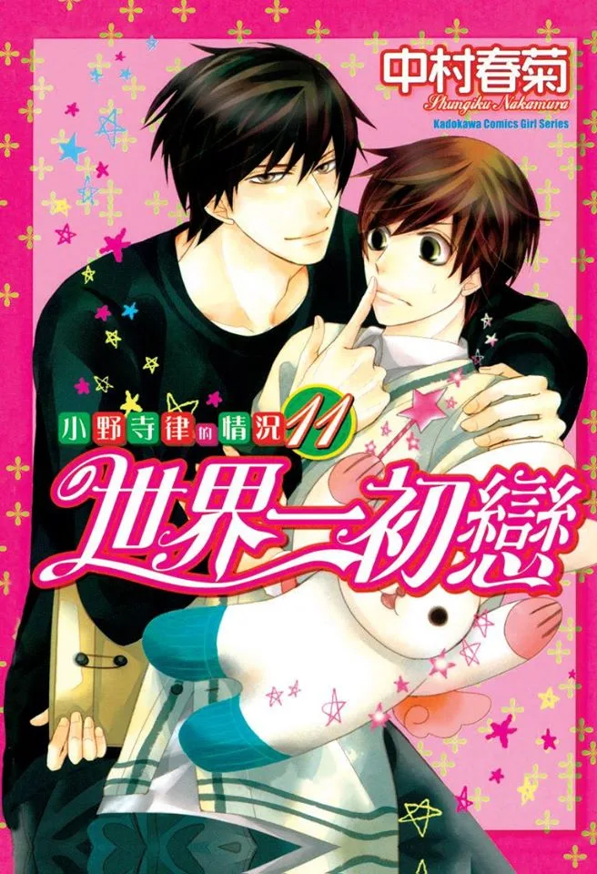 Volume 11