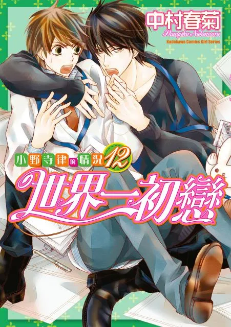 Volume 12