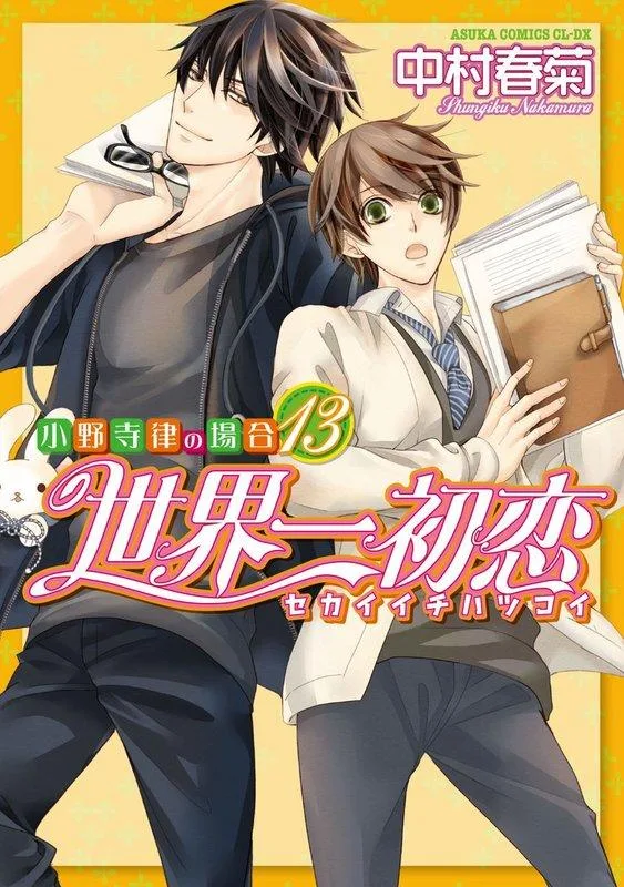 Volume 13