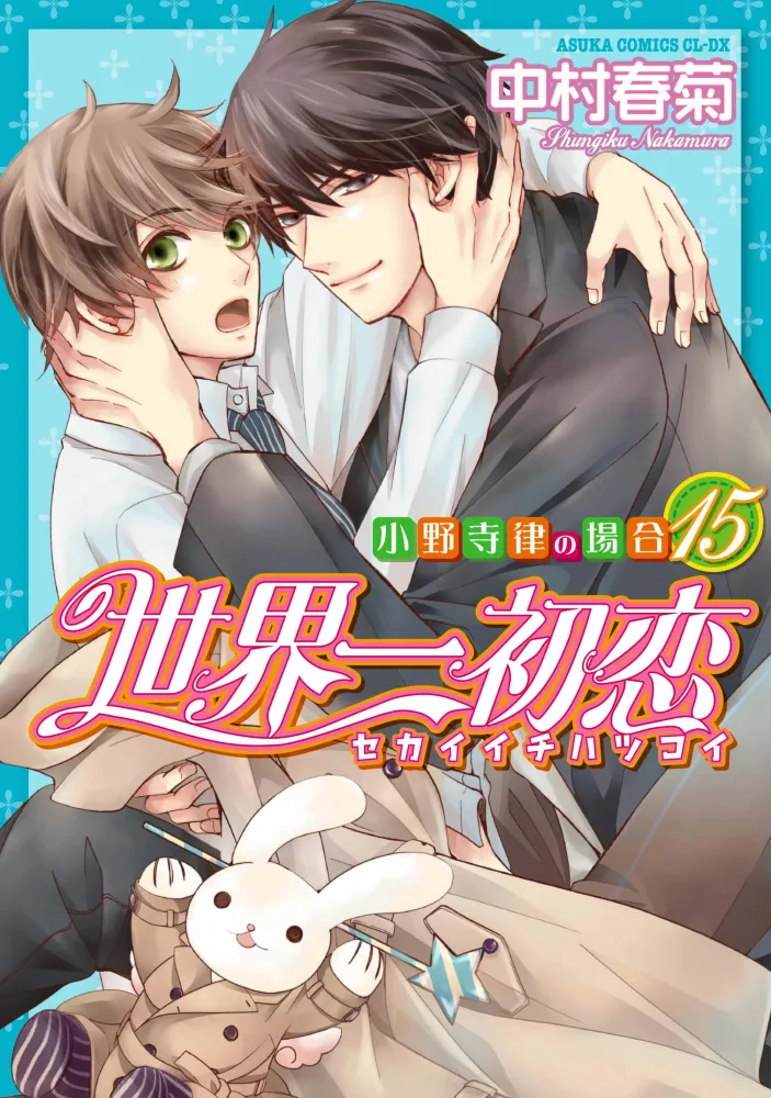Volume 15