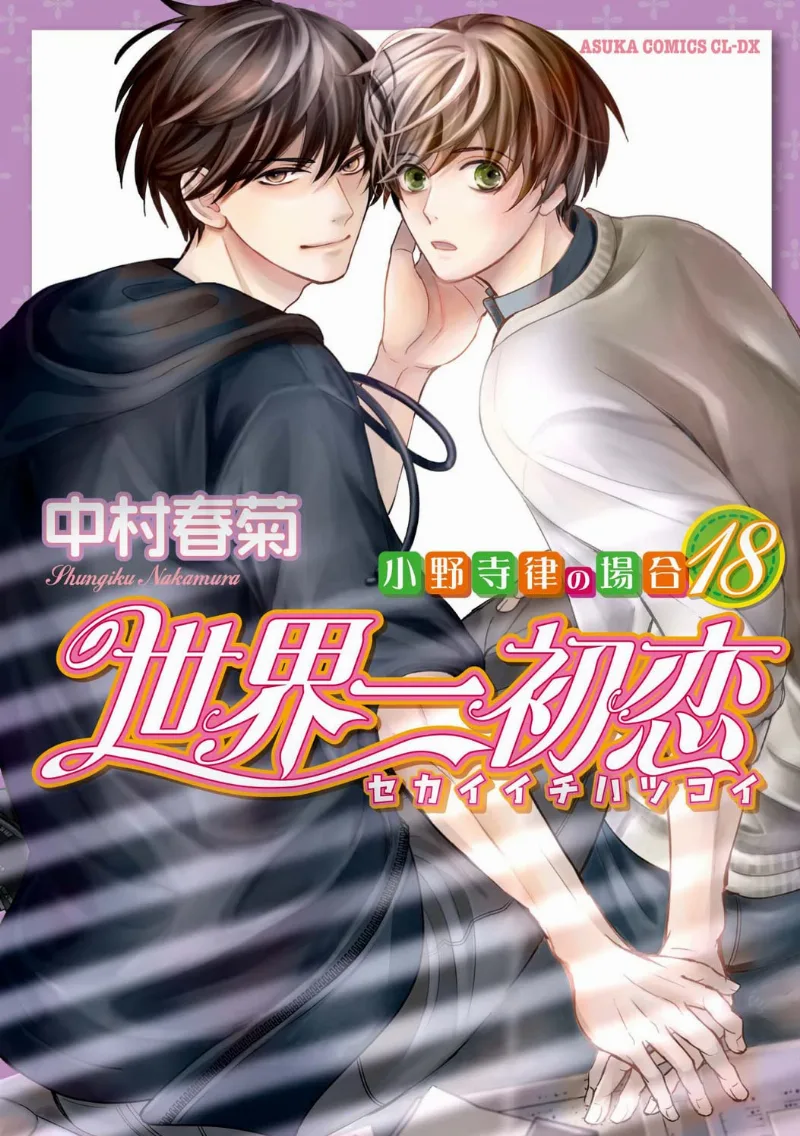 Volume 18