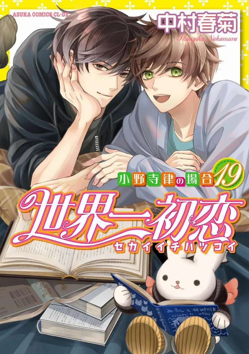 Volume 19