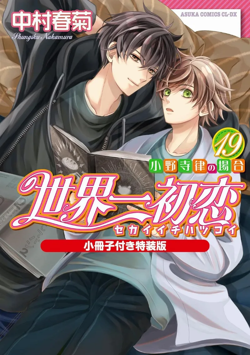 Volume 19.1