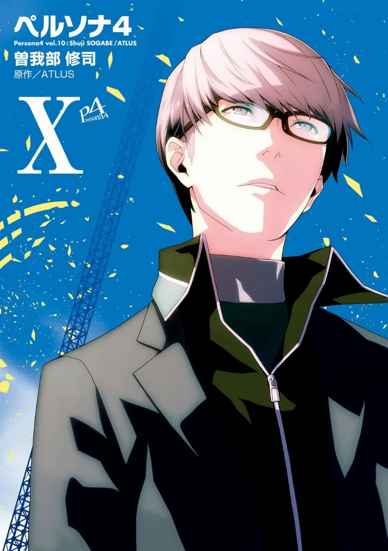 Volume 10