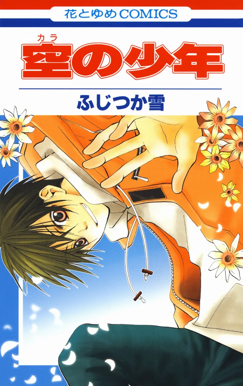 Volume 01